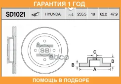 ���� ��������� �������� SD1021 Sangsin Brake / SD1021 �������� 12 ��� SD1021 ����