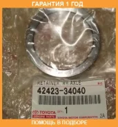 ������ Toyota / 4242334040 �������� 12 ��� 4242334040 ����