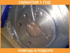���� ��������� Sangsin Brake / SD3017 �������� 12 ��� SD3017 ����