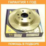 ���� ��������� ������ (13502136) Sangsin Brake / SD3044 �������� 12 ��� SD3044 ����