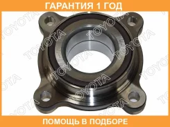 ��������� ������� �������� L, R Toyota / 4357060031 �������� 12 ��� 4357060031 ����