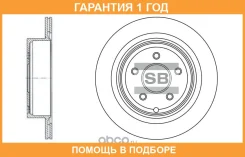 ���� ��������� SD4209 (43206-CA000) Sangsin Brake / SD4209 �������� 12 ��� SD4209 ����
