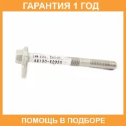 ���������� Toyota / 4819060020 �������� 12 ��� 4819060020 ����