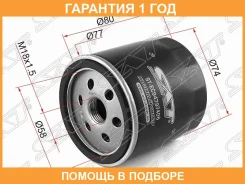 ������ �������� SAT / STEC94797406 �������� 12 ��� STEC94797406 ����
