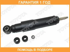 ����������� ������ Toyota / 4853069445 �������� 12 ��� 4853069445 ����