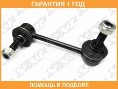 ���� ������������� ��������� SAT / STGA2A34170A �������� 12 ��� STGA2A34170A ����