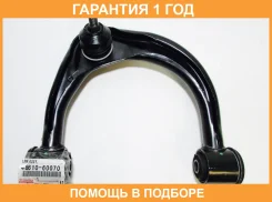 ����� �������� Toyota / 4861060070 �������� 12 ��� 4861060070 ����