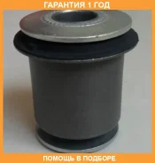 ����������� Toyota / 486550K040 �������� 12 ��� 486550K040 ����