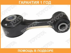 ������ ������������� �������� L Toyota / 4881060060 �������� 12 ��� 4881060060 ����