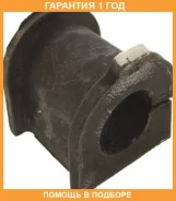 ������ Toyota / 4881560350 �������� 12 ��� 4881560350 ����