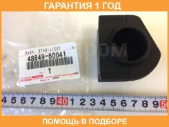 ������ Toyota / 4884960041 �������� 12 ��� 4884960041 ����