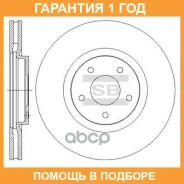 ���� ��������� SD4239 Sangsin Brake / SD4239 �������� 12 ��� SD4239 ����