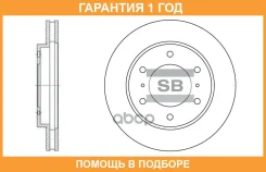 ���� ��������� Sangsin Brake / SD4306 �������� 12 ��� SD4306 ����