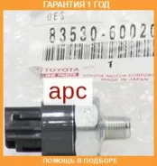 ������ �������� ����� Toyota / 8353060020 �������� 12 ��� 8353060020 ����