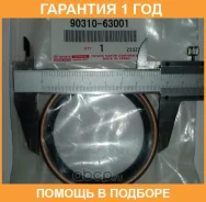 ������� Toyota / 9031063001 �������� 12 ��� 9031063001 ����