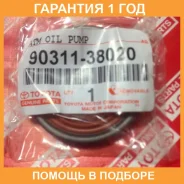 ������� Toyota / 9031138020 �������� 12 ��� 9031138020 ����
