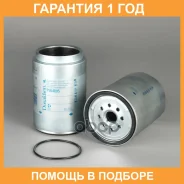 ��������� ������ Donaldson / P954895 �������� 12 ��� P954895 ����