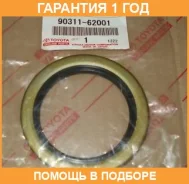 ������� ������� Toyota / 9031162001 �������� 12 ��� 9031162001 ����