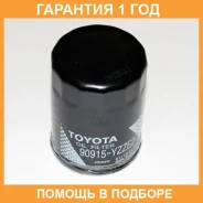 �������� ������ Toyota / 90915YZZE2 �������� 12 ��� 90915YZZE2 ����