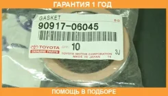 ��������� ���������� Toyota / 9091706045 �������� 12 ��� 9091706045 ����