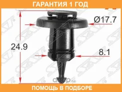������ ��������� Nissan/Renault (1 ��. ) SAT / STKE362 STKE362 ����