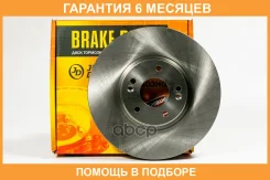 ���� ��������� JUST Drive / JBD0106 �������� 6 ��� JBD0106 ����