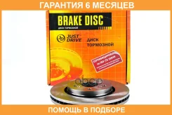 ���� ��������� �������� DF4857S (293x28) JUST Drive / JBD0102 �������� 6 ��� JBD0102 ����