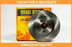 ���� ��������� JUST Drive / JBD0098 �������� 6 ��� JBD0098 ����