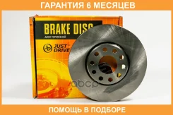���� ��������� JUST Drive / JBD0105 �������� 6 ��� JBD0105 ����