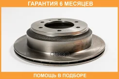 ���� ��������� ������ (312,9x18,03) JUST Drive / JBD0114 �������� 6 ��� JBD0114 ����