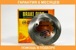 ���� ��������� JUST Drive / JBD0119 �������� 6 ��� JBD0119 ����