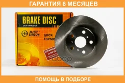 ���� ��������� JUST Drive / JBD0123 �������� 6 ��� JBD0123 ����