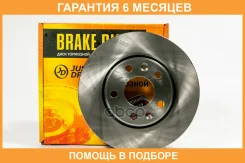 ���� ��������� �������� 5 ��� (280x24) JUST Drive / JBD0133 �������� 6 ��� JBD0133 ����
