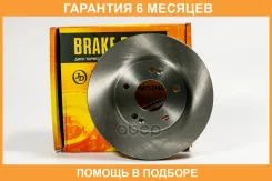 ���� ��������� JUST Drive / JBD0134 �������� 6 ��� JBD0134 ����