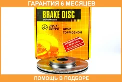 ���� ��������� JUST Drive / JBD0139 �������� 6 ��� JBD0139 ����