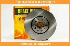 ���� ��������� JUST Drive / JBD0155 �������� 6 ��� JBD0155 ����