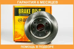 ���� ��������� ������ (282x10) JUST Drive / JBD0178 �������� 6 ��� ���� �� 2 �� JBD0178 ����
