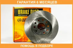 ���� ��������� JUST Drive / JBD0176 �������� 6 ��� JBD0176 ����