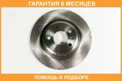 ���� ��������� JUST Drive / JBD0197 �������� 6 ��� JBD0197 ����