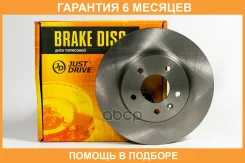 ���� ��������� �������� ������������� JUST Drive / JBD0199 �������� 6 ��� JBD0199 ����