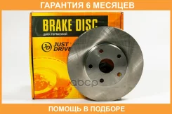���� ��������� JUST Drive / JBD0193 �������� 6 ��� JBD0193 ����