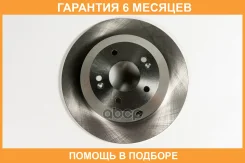 ���� ��������� JUST Drive / JBD0204 �������� 6 ��� JBD0204 ����