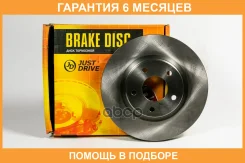 ���� ��������� �������� ������������� JUST Drive / JBD0205 �������� 6 ��� JBD0205 ����