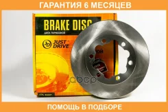 ���� ��������� JUST Drive / JBD0208 �������� 6 ��� JBD0208 ����