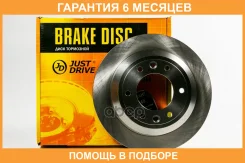 ���� ��������� ������ JUST Drive / JBD0209 �������� 6 ��� JBD0209 ����