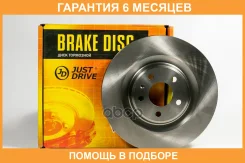 ���� ��������� JUST Drive / JBD0210 �������� 6 ��� JBD0210 ����