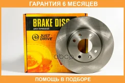 ���� ��������� JUST Drive / JBD0214 �������� 6 ��� JBD0214 ����