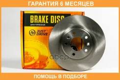 ���� ��������� �������� ������������� JUST Drive / JBD0221 �������� 6 ��� JBD0221 ����