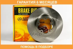 ���� ��������� JUST Drive / JBD0217 �������� 6 ��� JBD0217 ����