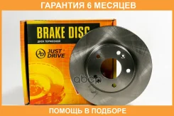 ���� ��������� JUST Drive / JBD0219 �������� 6 ��� JBD0219 ����